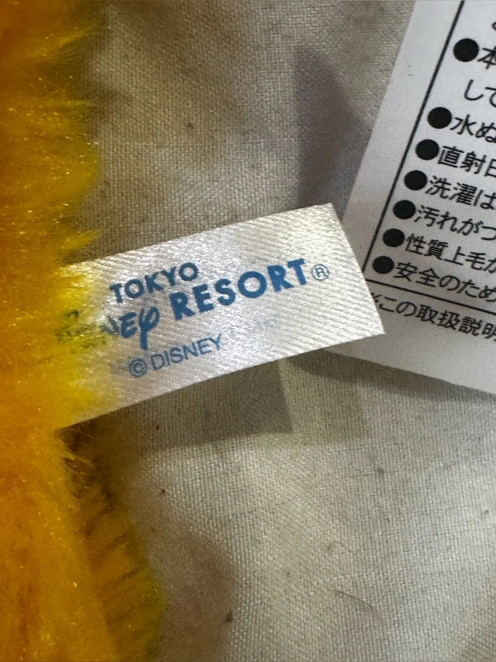 Disney soft yellow